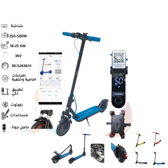 صورة سكوتر تاتش الذكي – انطلق بحرّيتك مع التقنية!